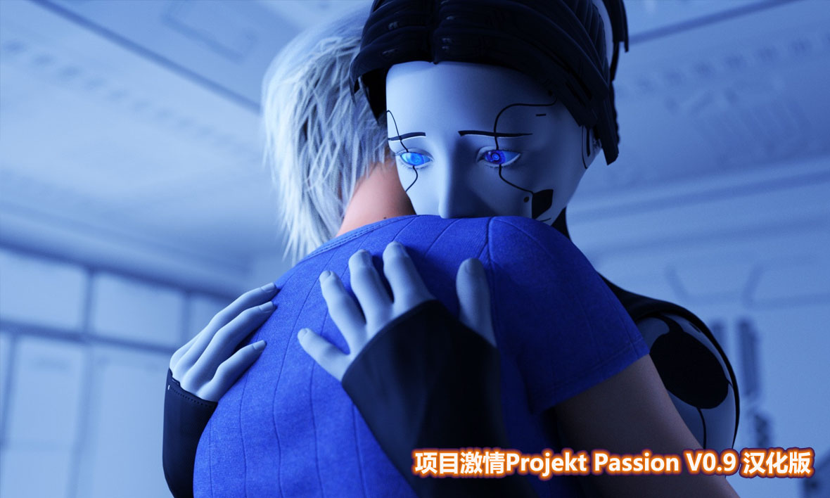 [slg游戏]项目激情-计划激情projekt passion v0.9 pc 安卓汉化版[多空/网盘链接]