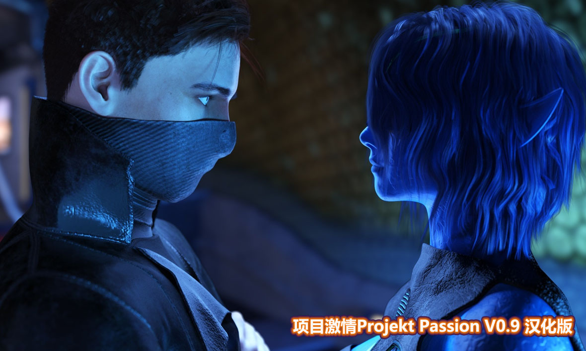 [slg游戏]项目激情-计划激情projekt passion v0.9 pc 安卓汉化版[多空/网盘链接]